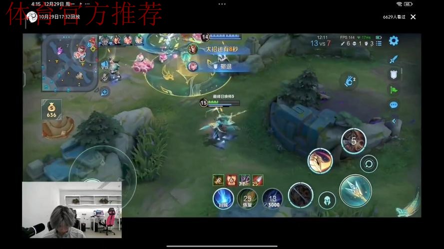 【直播】赤辰复盘巅峰对决人头领先经济落后：我们想打野区打不进去