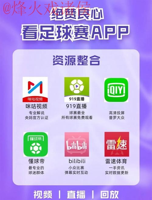 2023世界杯买球APP最新网址推荐解析 2023世界杯买球APP最新网址推荐解析