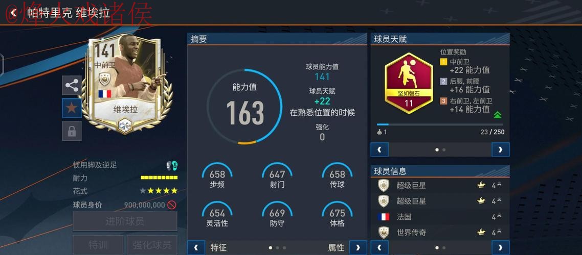 解析世界杯外围推荐最佳软件 解析世界杯外围推荐最佳软件