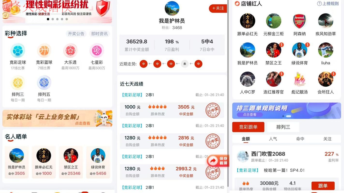 2026世界杯下注在线最佳平台推荐 2026世界杯下注在线最佳平台推荐
